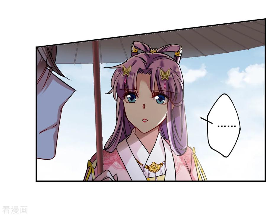 第87话 别离43