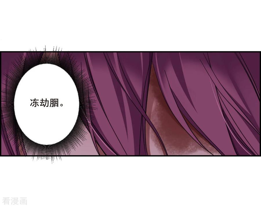 第33话 真相34