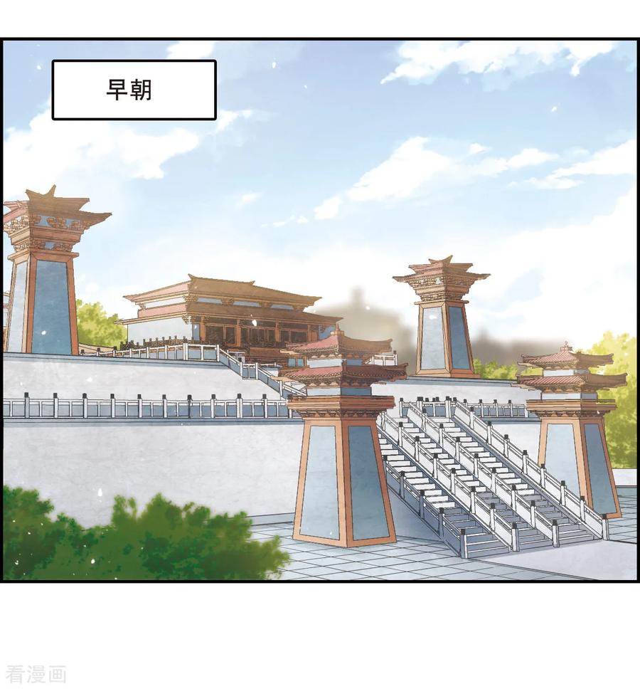 第28话 时疫12