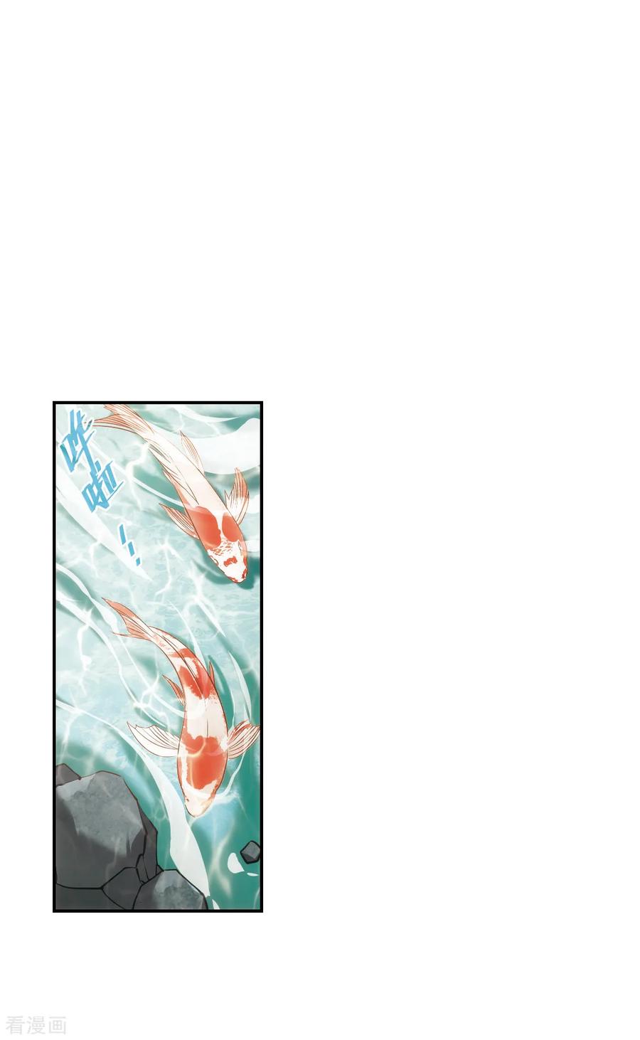 第70话 拜见薛氏32