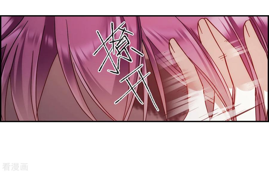 第80话 刺杀32