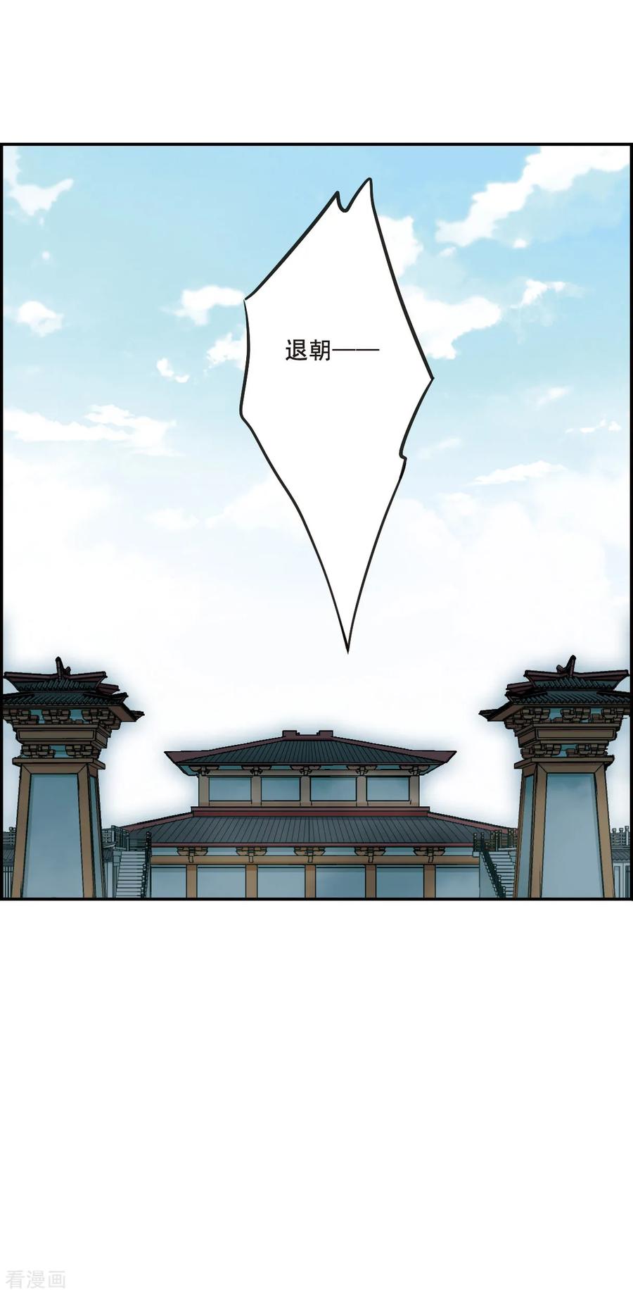 第28话 时疫11