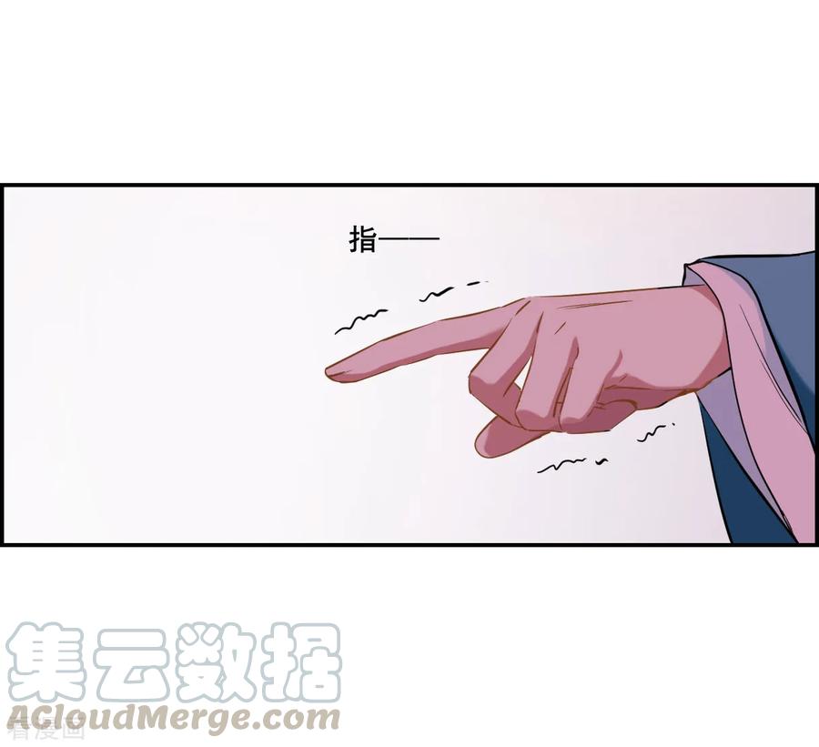 第27话 舞雩惊鸿40
