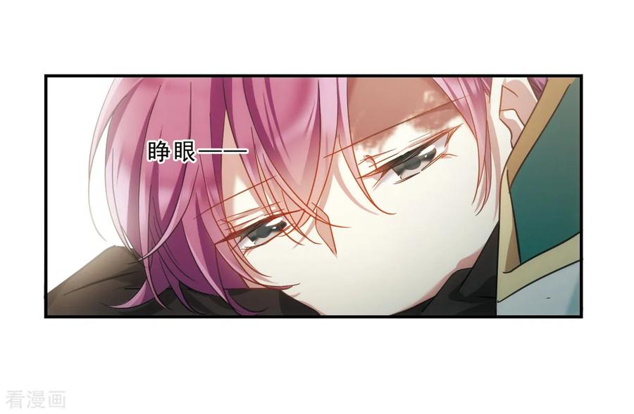 第53话 时疫解除12