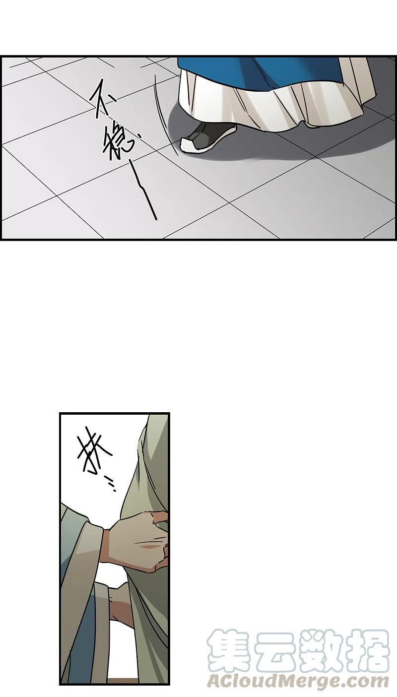 第243话 崖底42