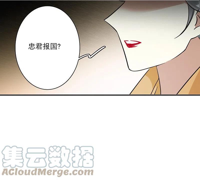 第339话 回京24