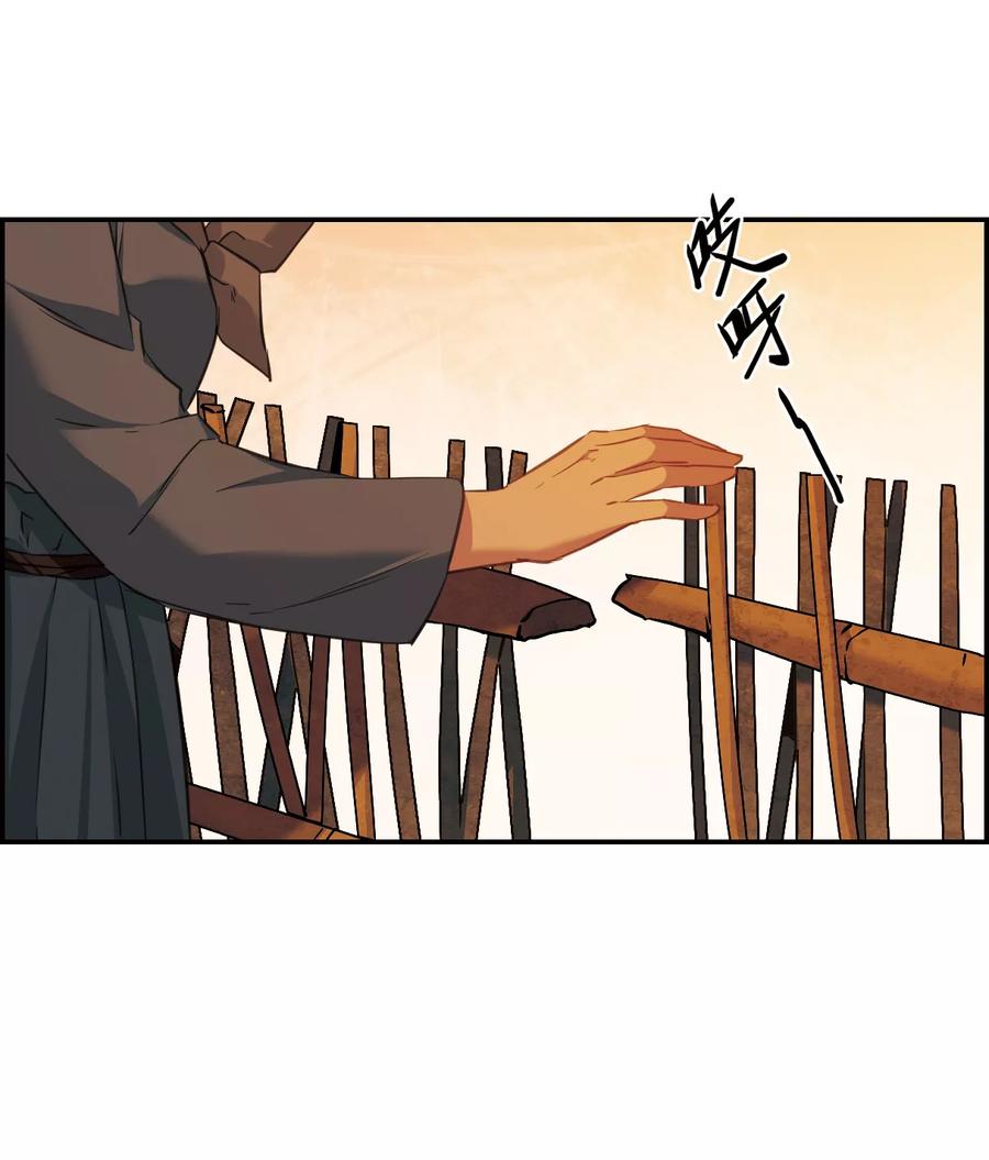 第22话 母亲的话14