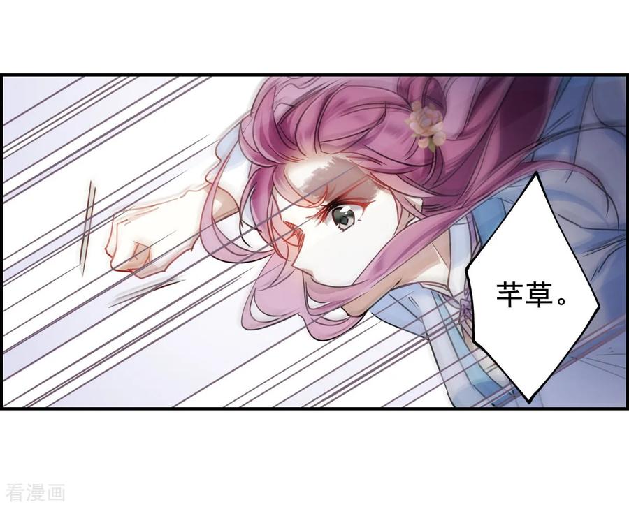 第76话 隐情33