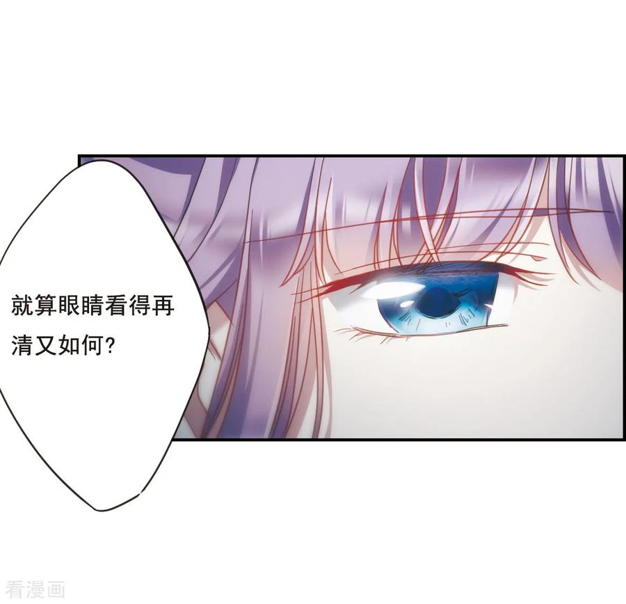 第34话 真相41