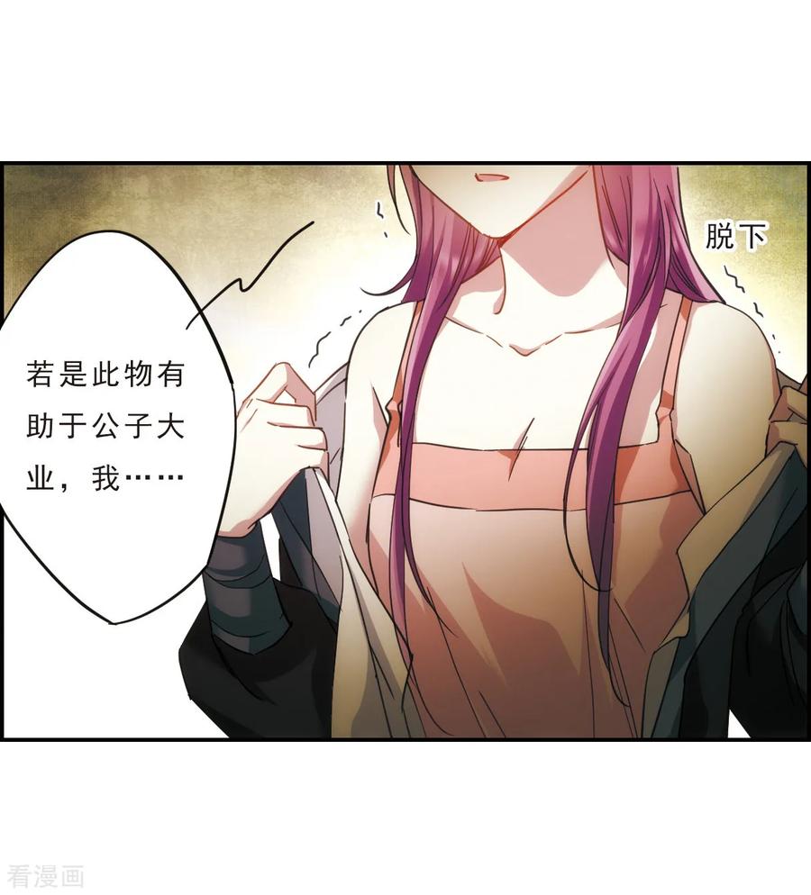 第52话 雨夜44