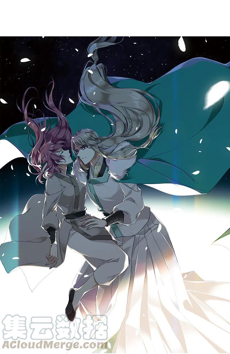 第251话 隐兰居40