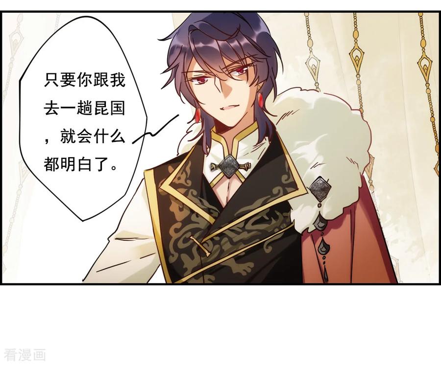 第85话 别离22