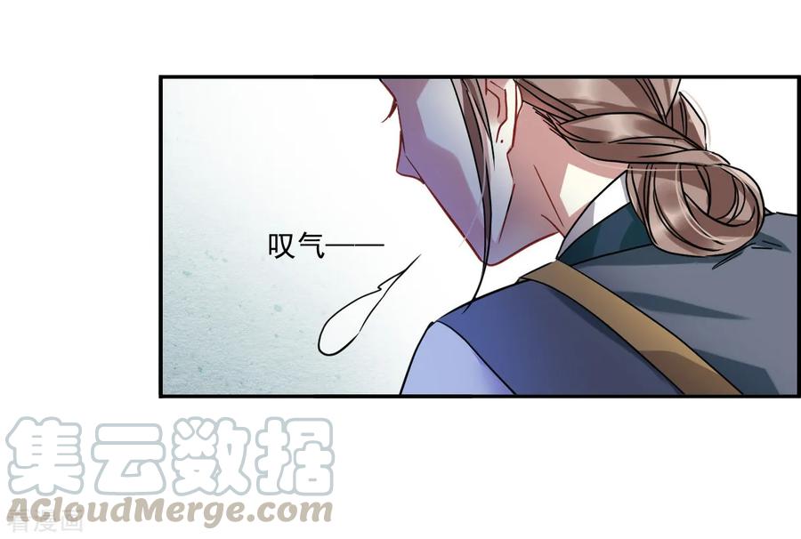 第139话 各取所需53