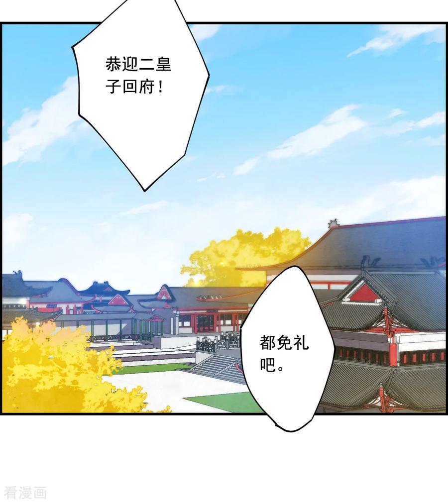 第96话 夜军33