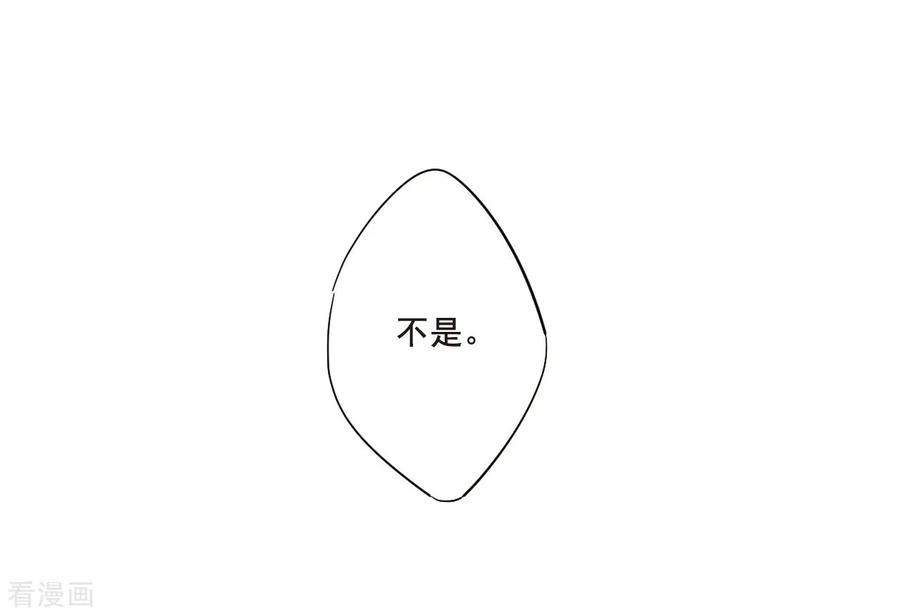 第50话 雨夜22