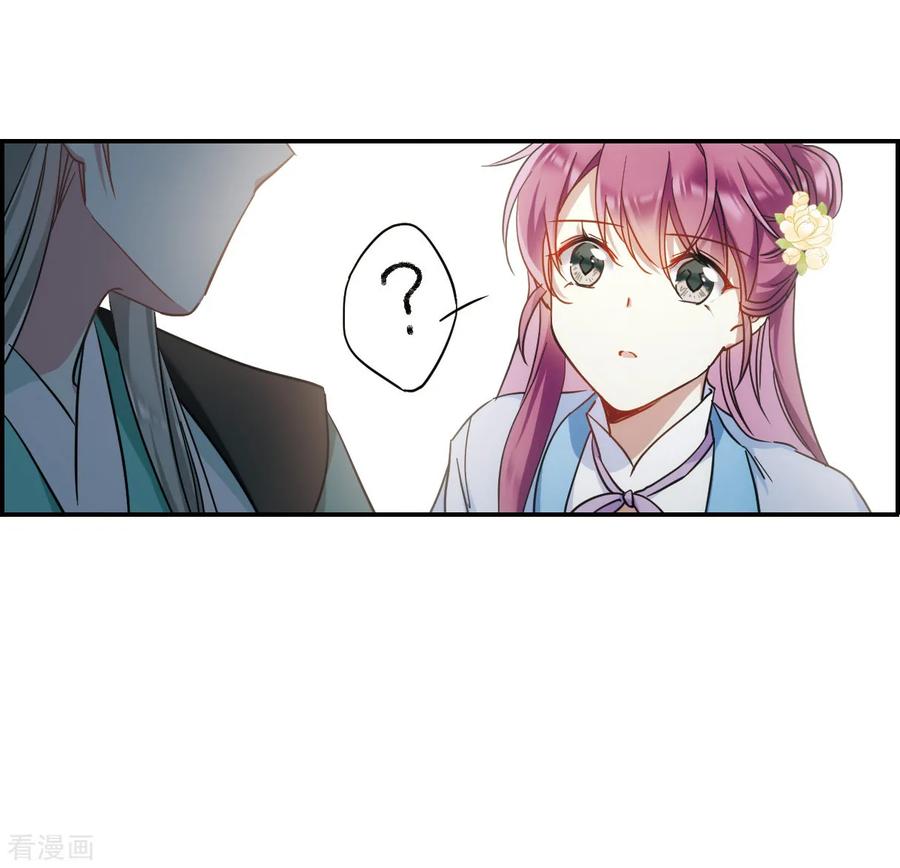 第69话 拜见薛氏22
