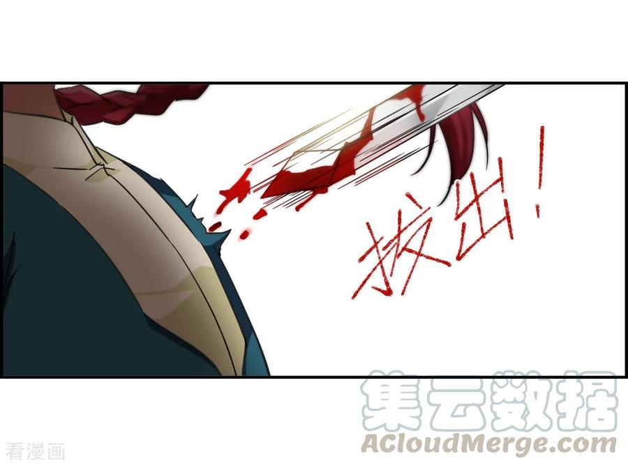 第115话 铁匠赵胜40