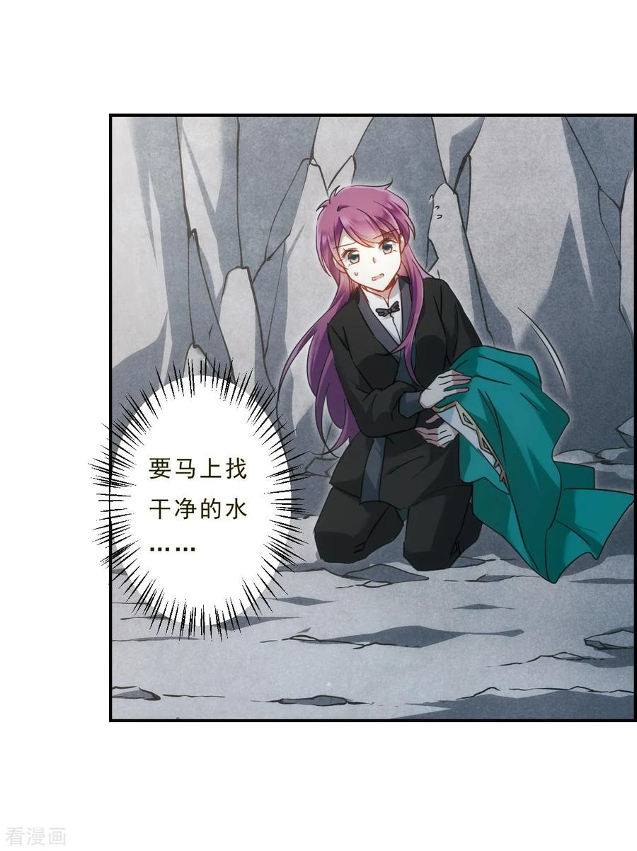 第53话 时疫解除14