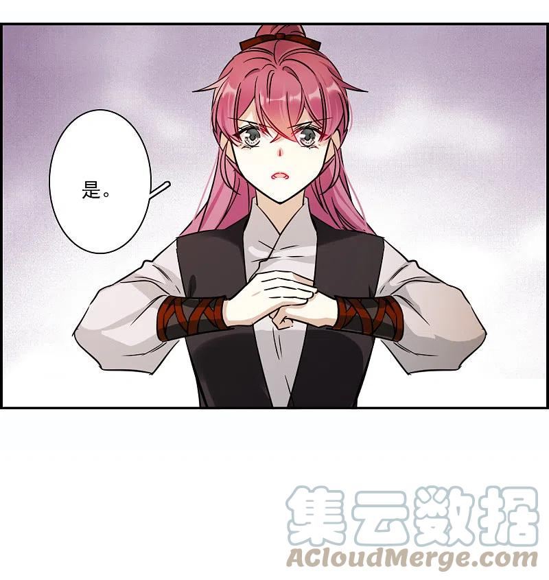 第339话 回京22