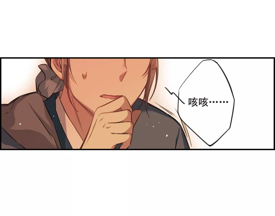 第22话 母亲的话13