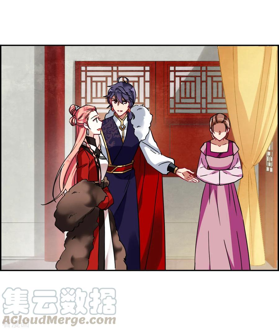 第97话 夜军44