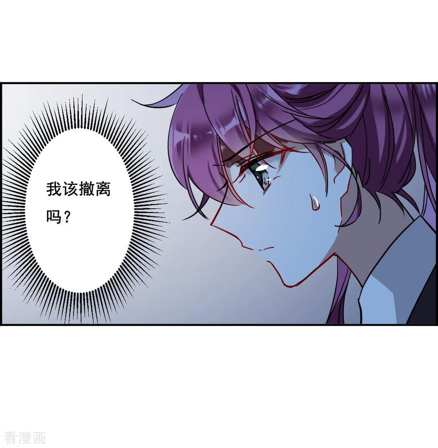 第100话 父亲13