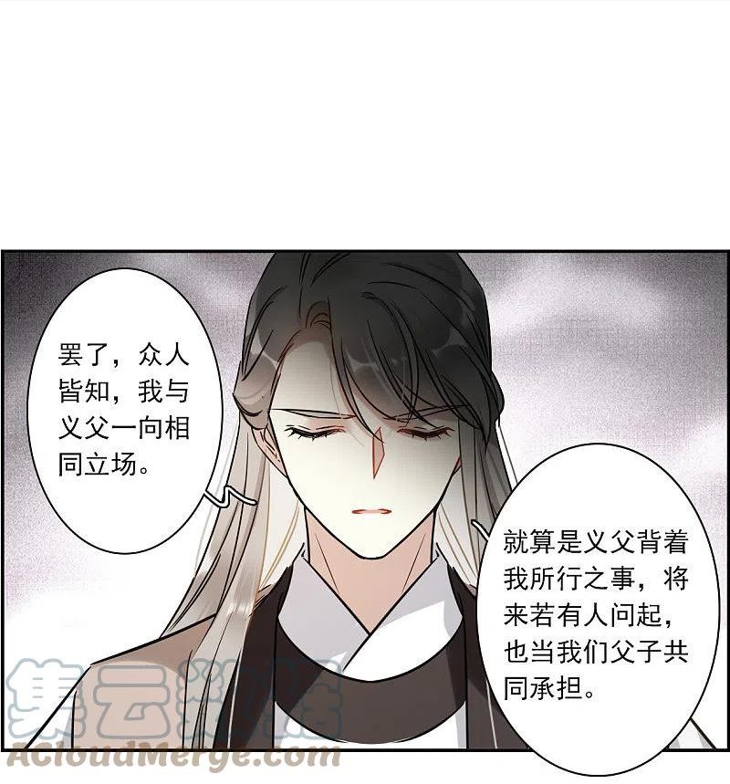 第364话 登基34