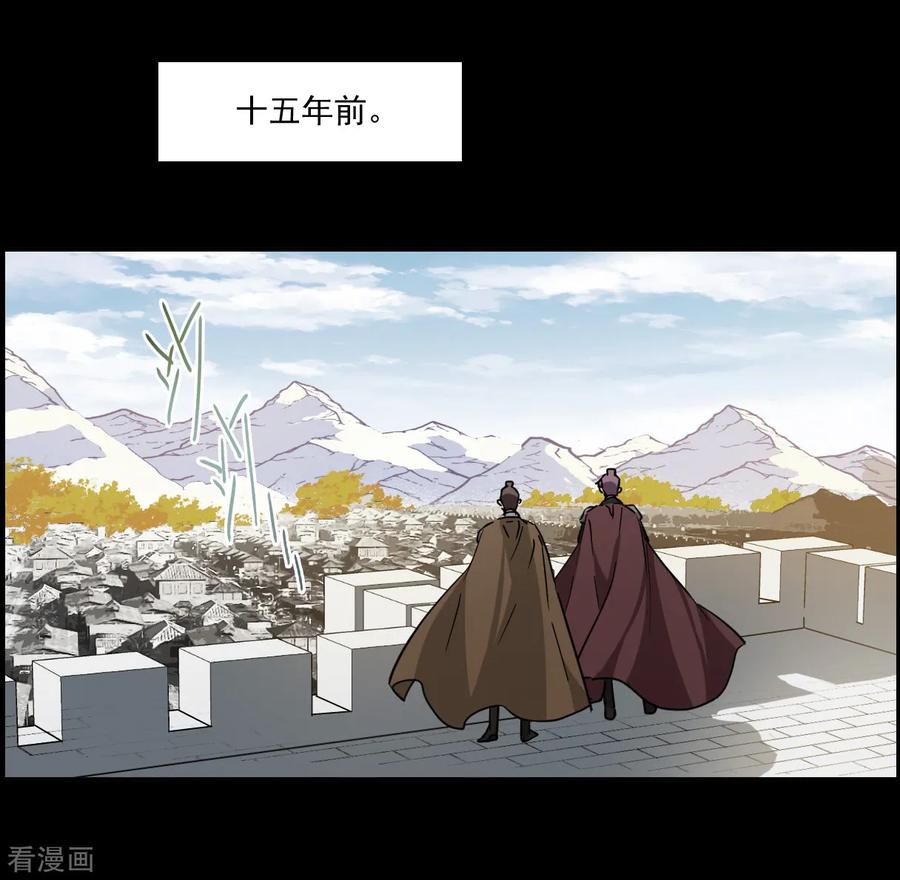 第119话 往事12