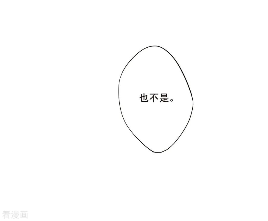 第50话 雨夜24