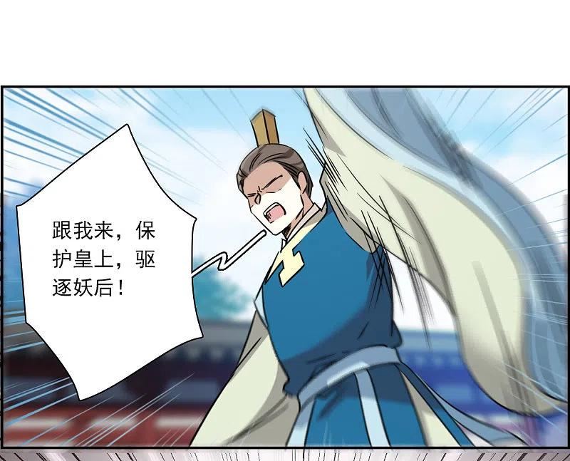 第339话 回京21