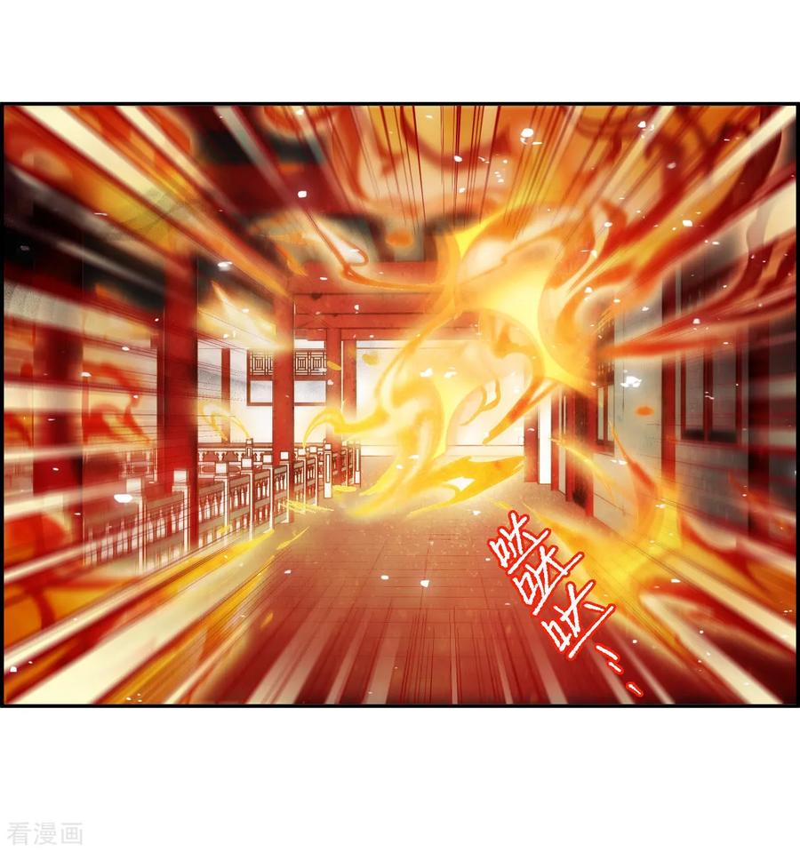 第111话 火灾3