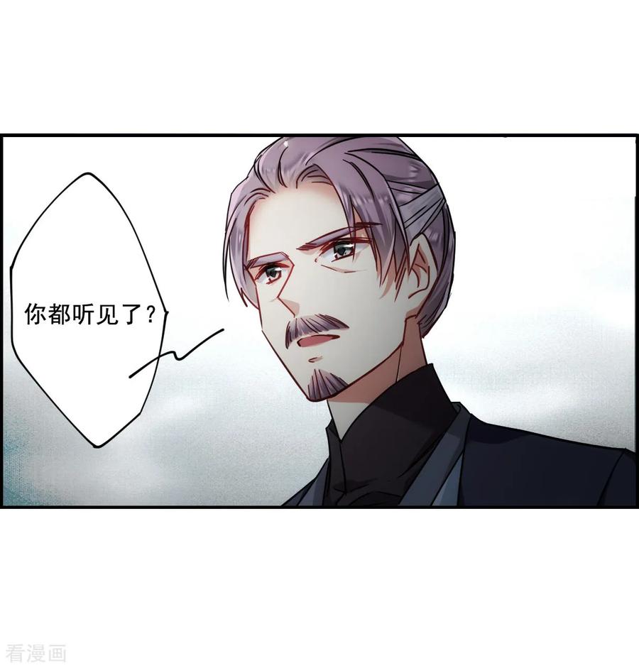 第101话 父亲23