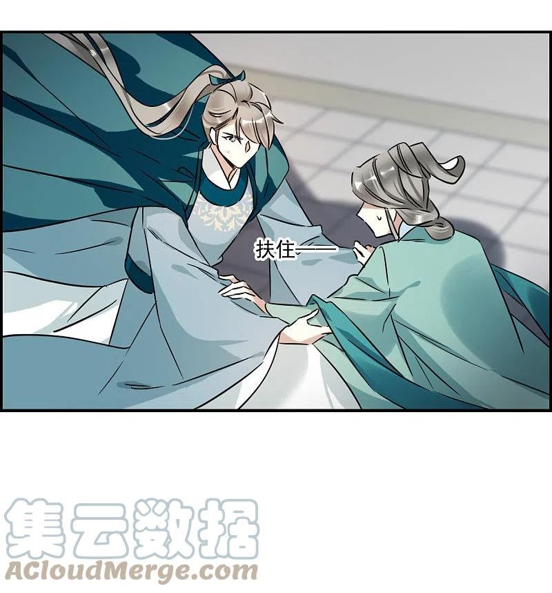 第342话 回京52