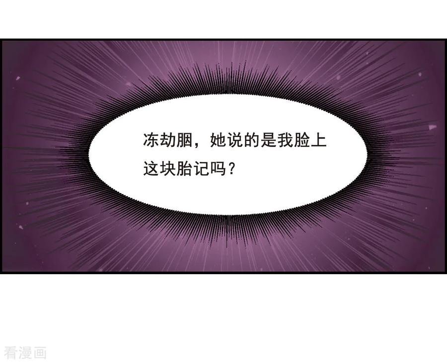 第34话 真相42