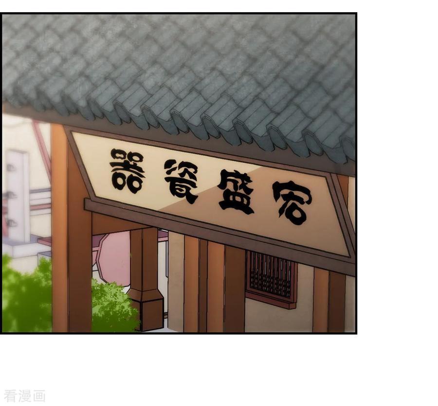 第74话 隐情12