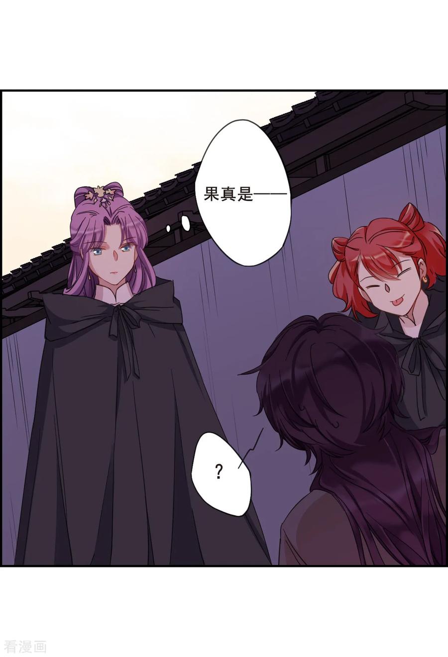 第33话 真相33