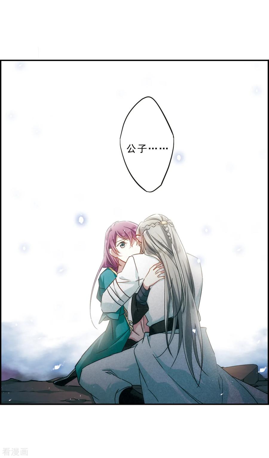 第52话 雨夜41