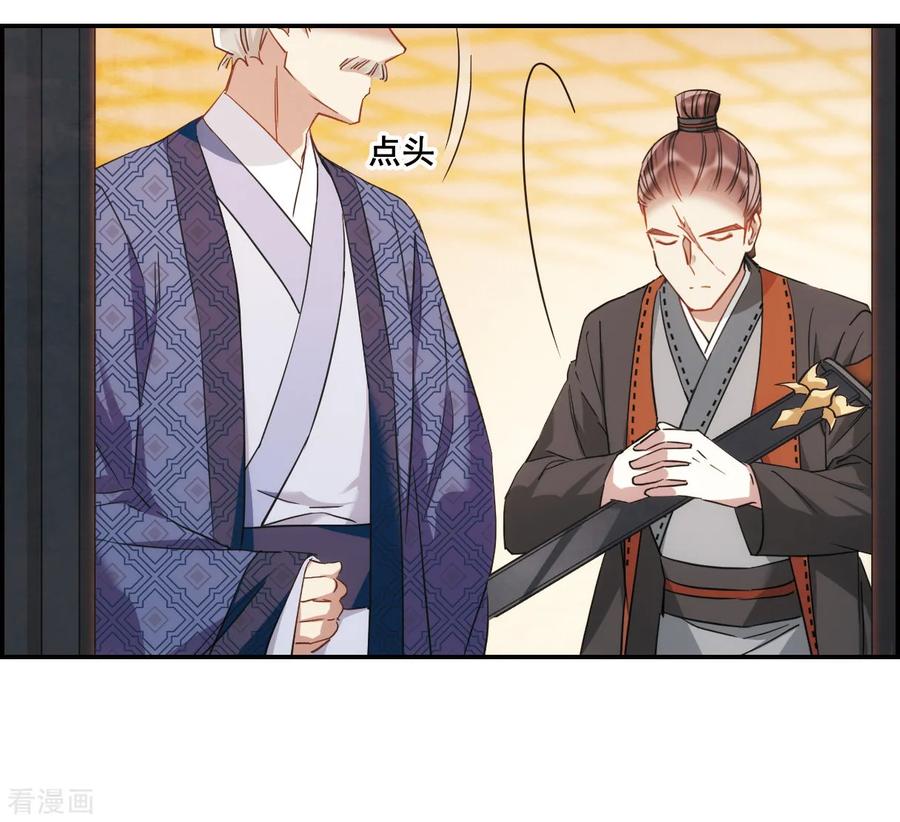第49话 雨夜12