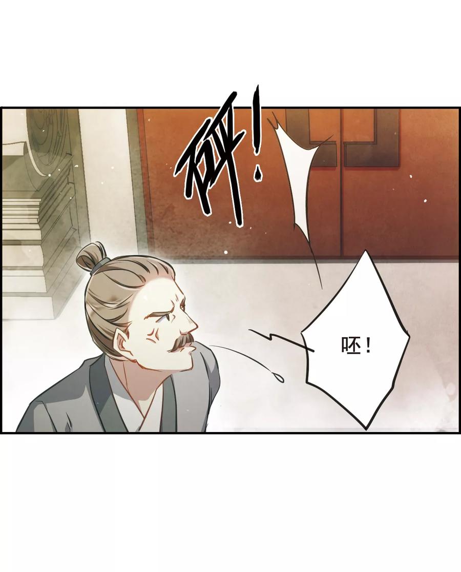 第21话 弓弦24