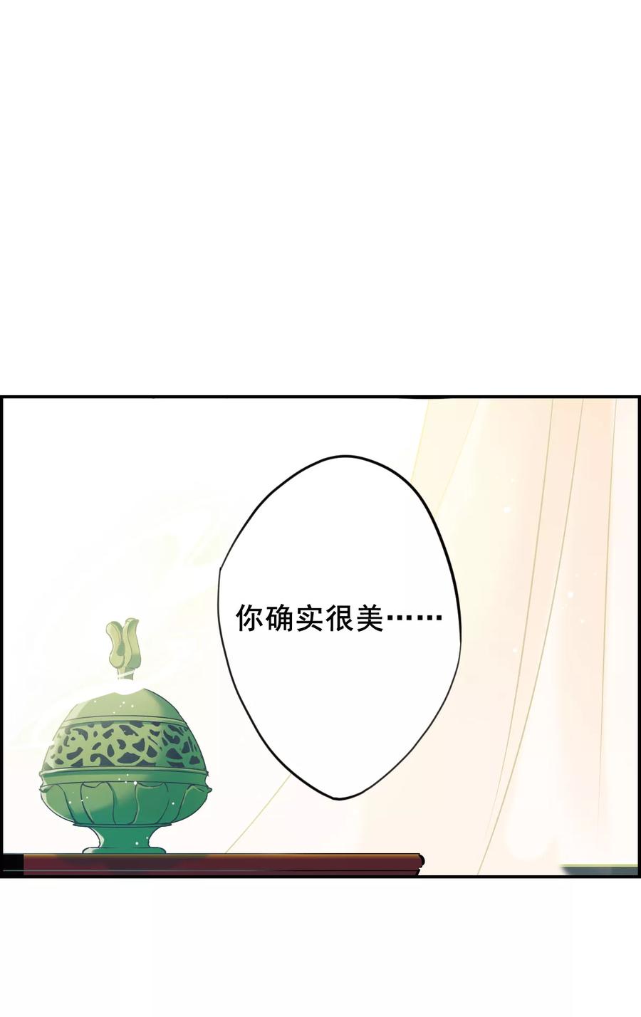 第10话 王府寿宴14