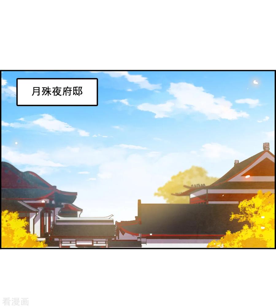 第97话 夜军43