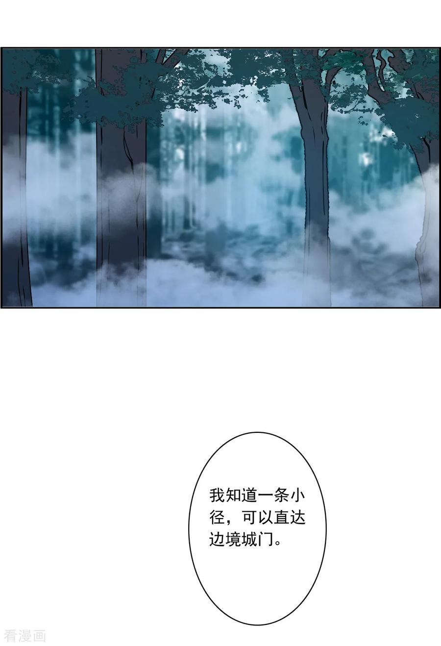 第122话 今非昔比13