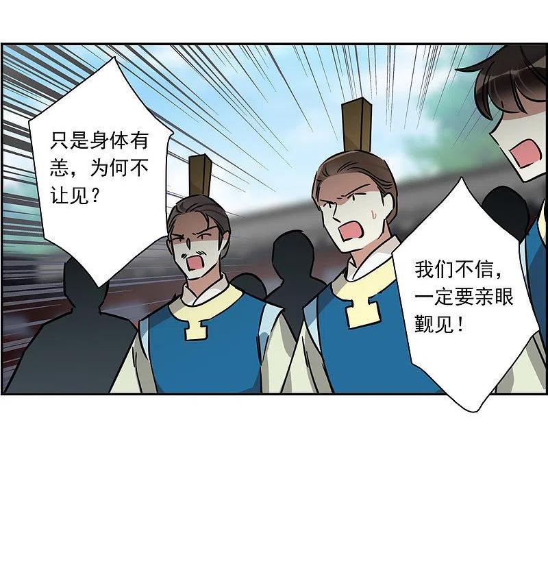 第340话 回京33