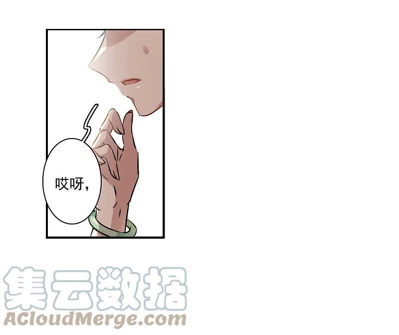 第368话 玉殒香消22