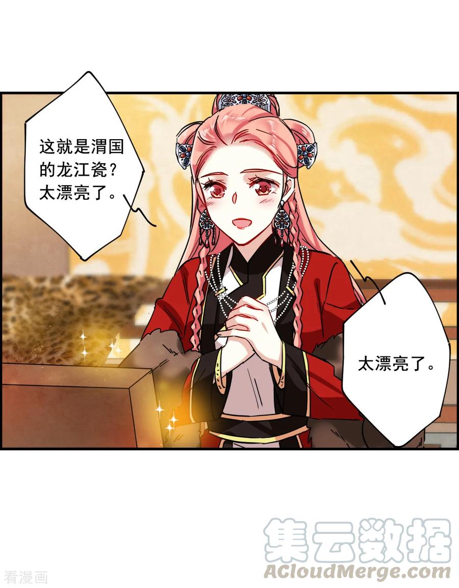 第96话 夜军30