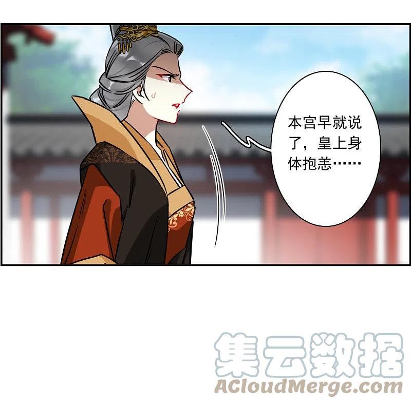 第340话 回京32