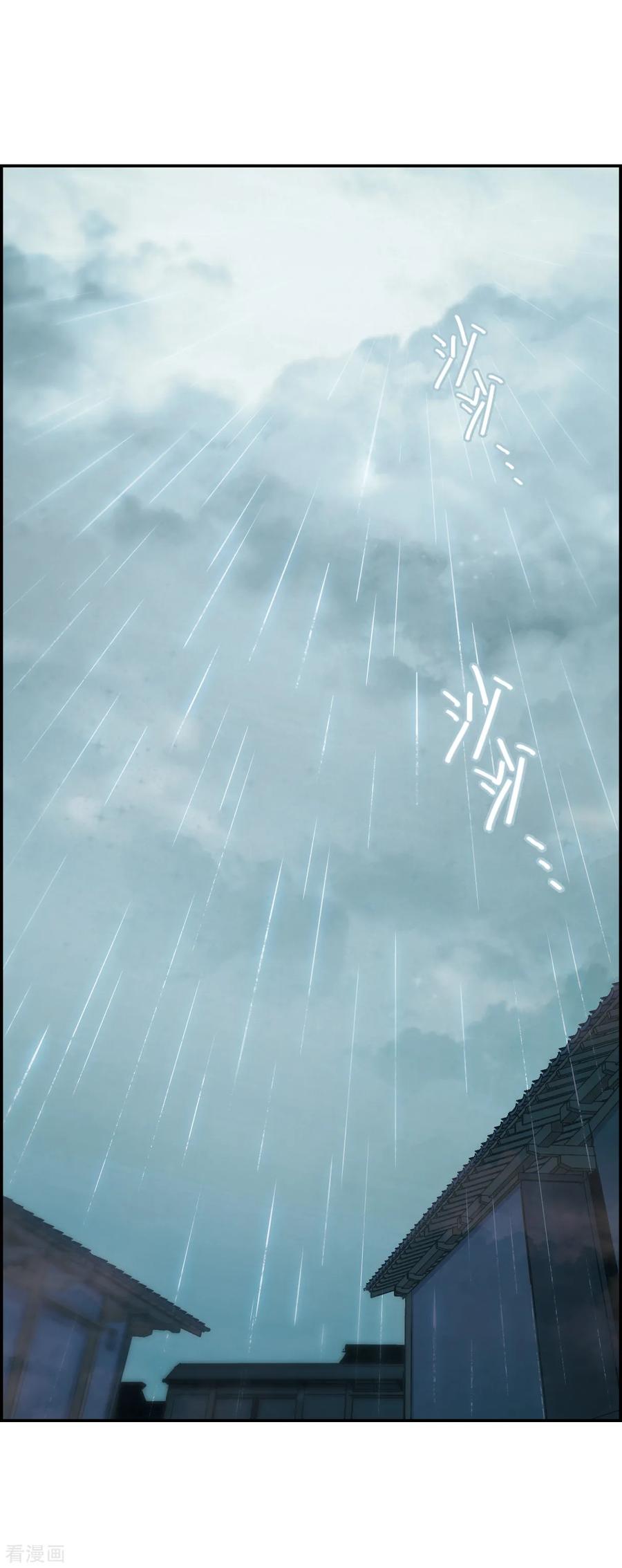 第34话 真相43