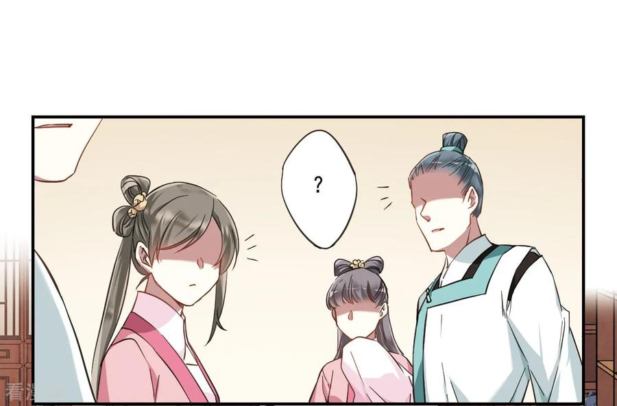 第29话 时疫23