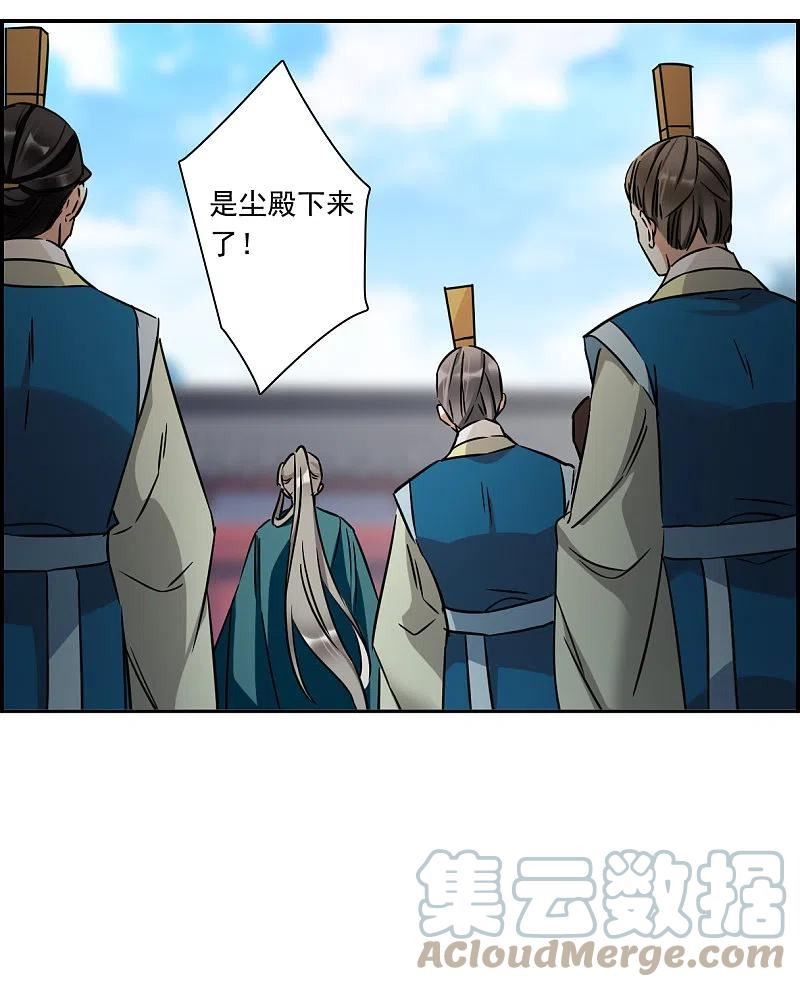 第341话 回京42