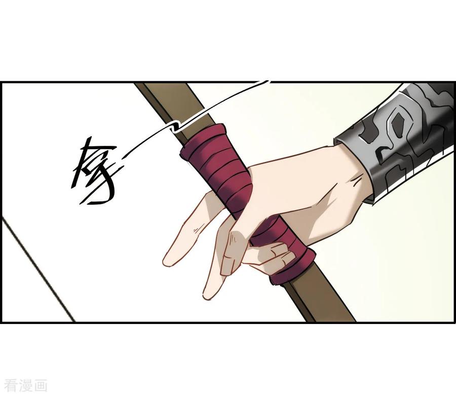 第61话 挑衅33